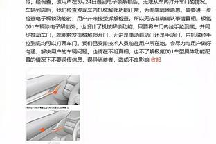 苏群：快船双杀太阳因为有哈登 且祖巴茨比努尔基奇好